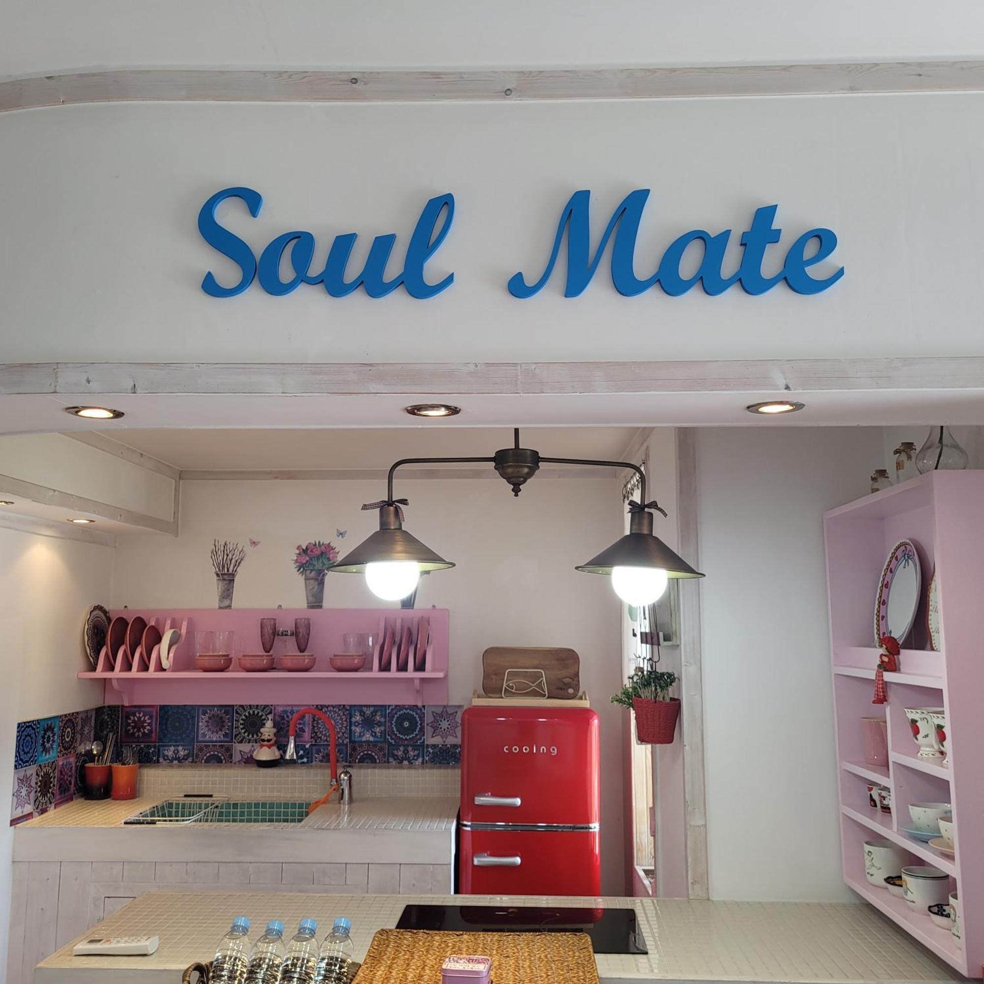 Soulmate Pension Namhae Camera foto