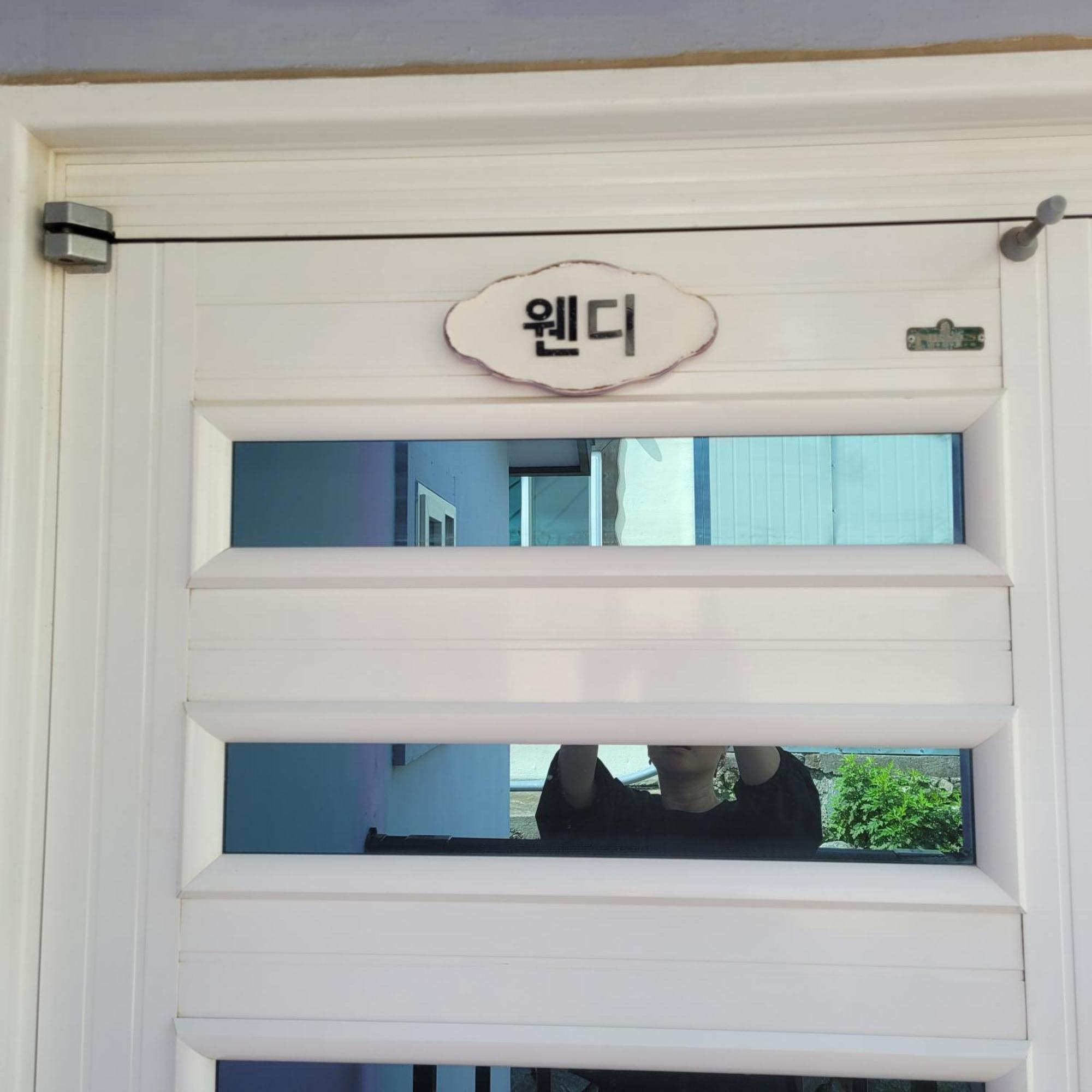 Soulmate Pension Namhae Camera foto